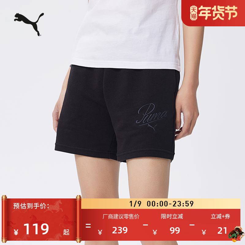 宽松直筒刺绣高腰运动短裤女子PUMA彪马复古跑步休闲五分裤688939
