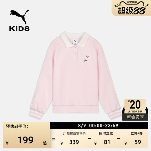粉色POLO领运动卫衣女童PUMA彪马