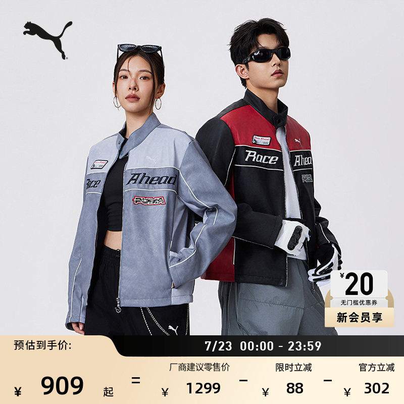 马年限定款赛车运动外套男女PUMA彪马官方春季机车休闲夹克636031