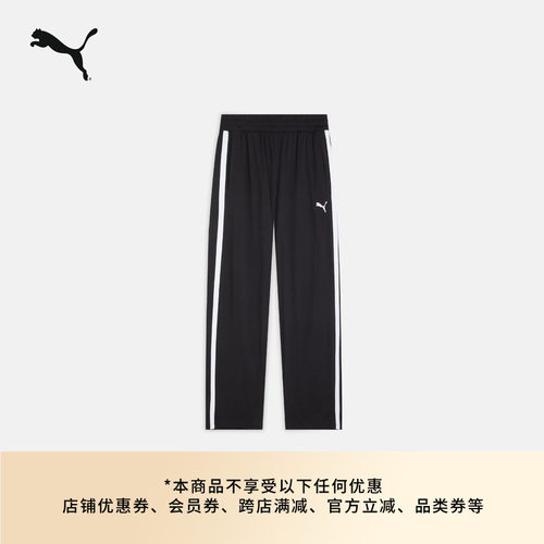 凉感宽松直筒运动长裤男PUMA彪马