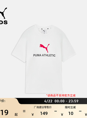 吸湿速干凉感白色短袖T恤女童PUMA彪马官方新款夏运动上衣 951142