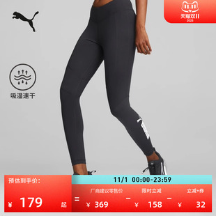 九分裤 秋冬紧身裤 522419 女PUMA彪马新款 吸湿速干训练跑步运动长裤