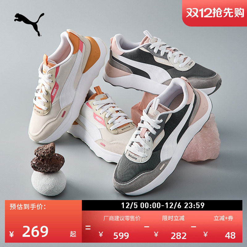 【复古跑鞋】轻便休闲鞋女PUMA彪马官方新款运动鞋RUNTAMED392324