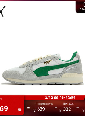 复古轻便低帮休闲鞋男女款PUMA彪马官方新款春季运动鞋RX7 401332