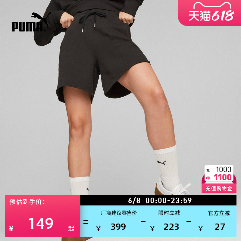 宽松高腰跑步运动短裤女子PUMA彪马夏季直筒百搭休闲三分裤676692
