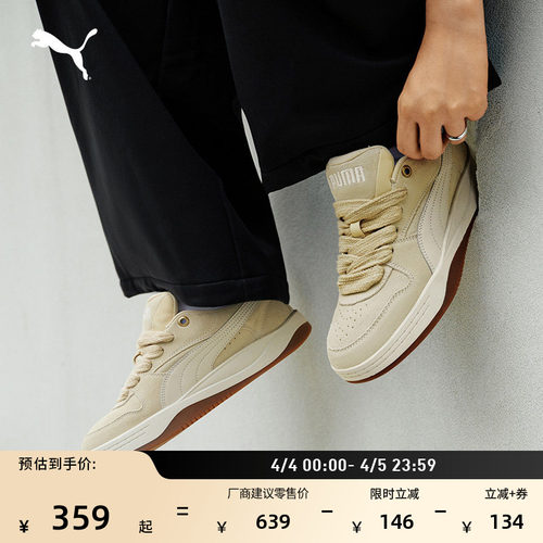 复古棕色休闲低帮板鞋女PUMA彪马