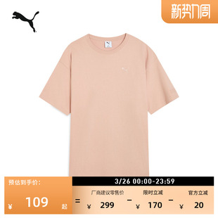 多巴胺纯棉宽松短袖 休闲运动上衣632979 T恤男女情侣PUMA彪马夏季