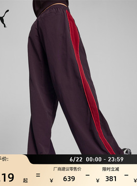 美式复古红色阔腿经典T7运动长裤男女PUMA彪马官方新款夏季629046