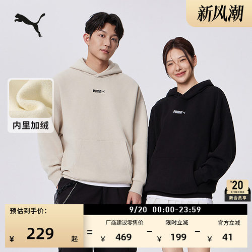 加绒加厚保暖圆领卫衣PUMA彪马