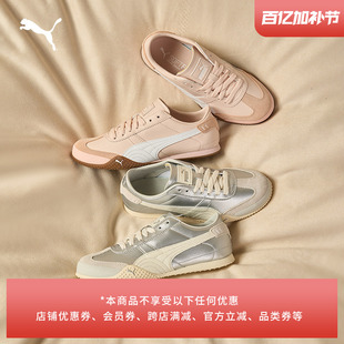 BELLA薄底鞋黑色足球风T头鞋男女款PUMA彪马官方春季休闲鞋405256