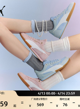 BELLA薄底鞋复古蓝色T头鞋女款PUMA彪马官方新款运动休闲鞋403554