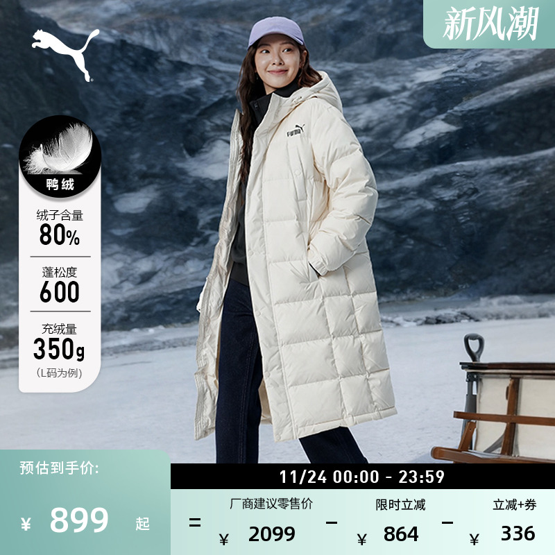 拒水600蓬80绒羽绒服PUMA彪马
