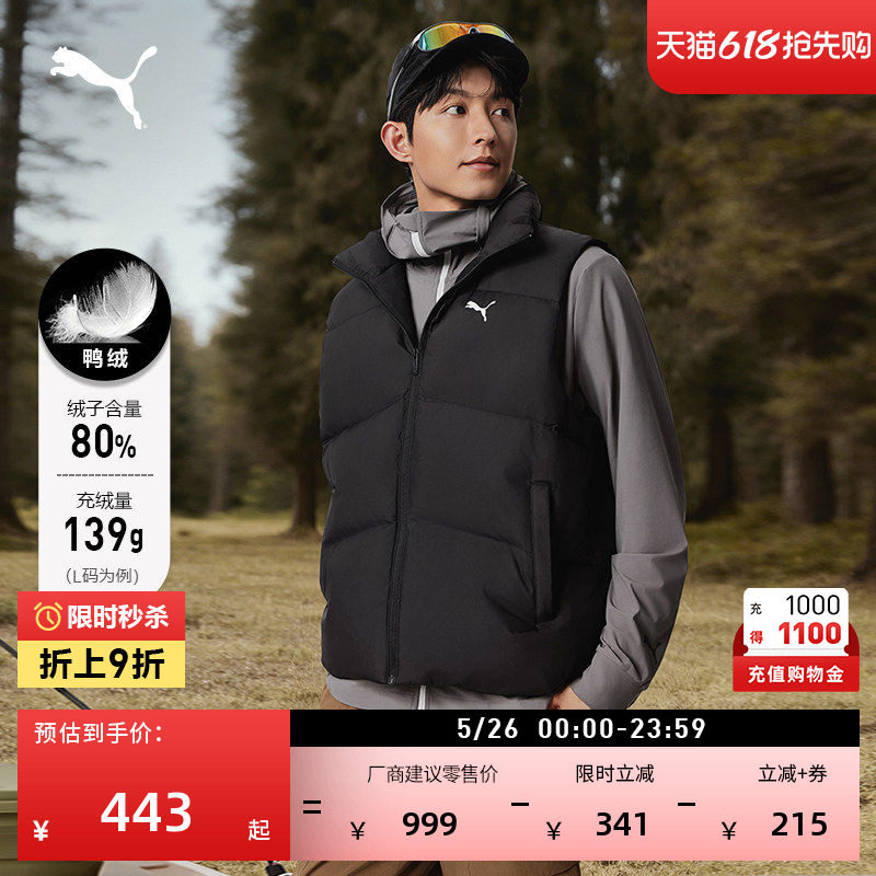防风拒水80绒羽绒运动背心男女PUMA彪马官方新款冬保暖马甲692781