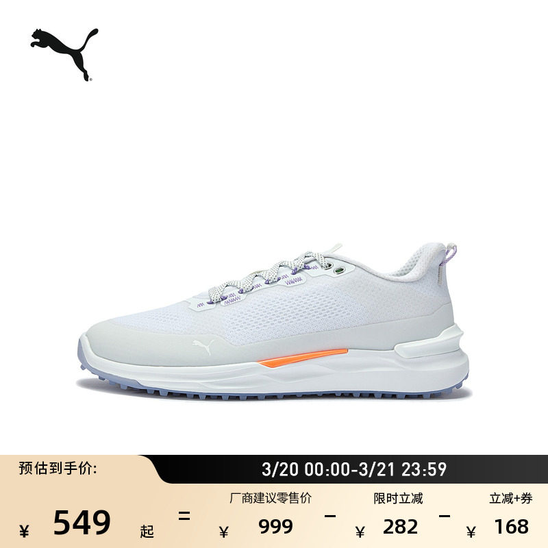 复古舒适高尔夫球鞋男子PUMA彪马官方新款夏季运动鞋IGNITE312557