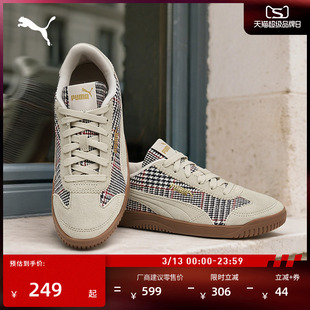 复古足球薄底休闲鞋男女PUMA彪马春季新款格子花呢板鞋CLUB405403