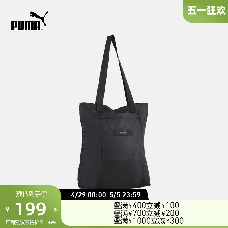 PUMA/彪马女子手提包079857