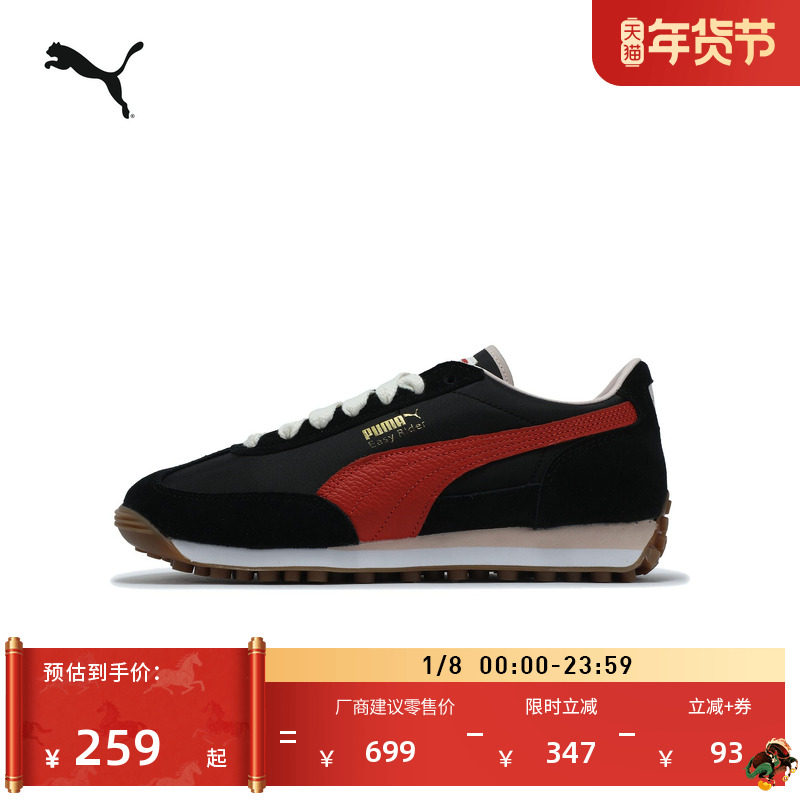 �ۻ��㣺��ɫ-���ɫ-02 35.5 ���׸�����ЬTͷЬ��ŮPUMA���� 1146Ԫ��5��(��229.2Ԫ/��)