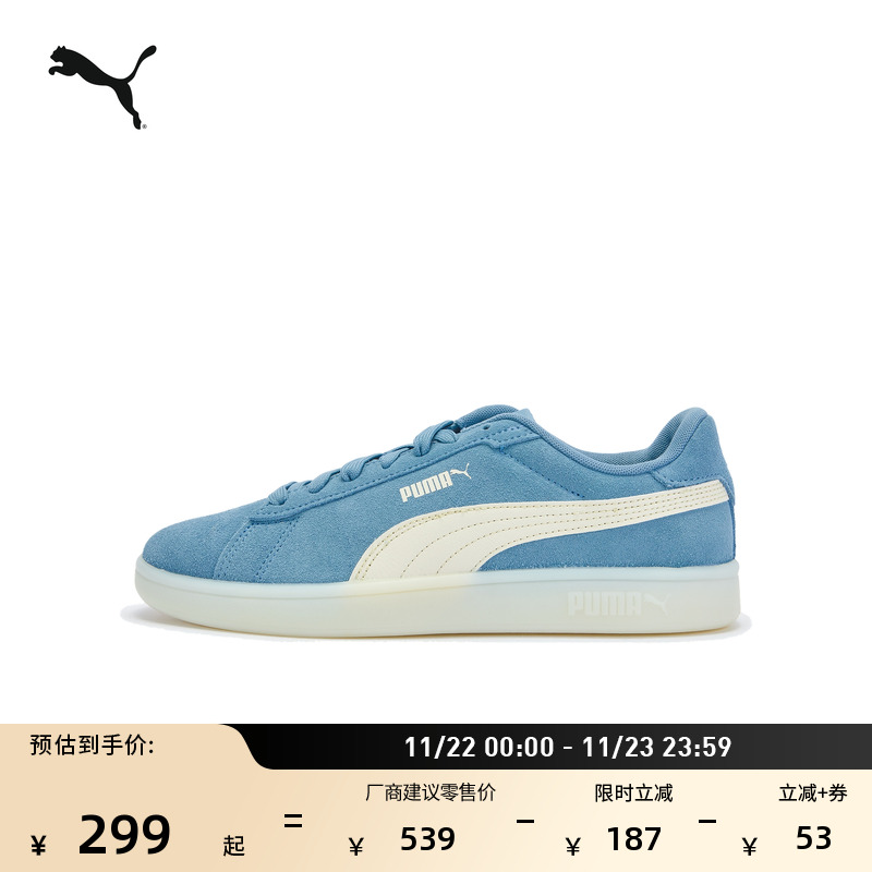 复古蓝色果冻板鞋男女款PUMA彪马