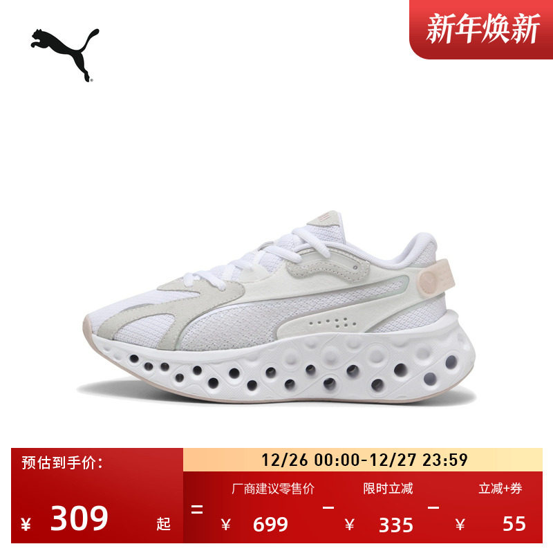 �ۻ��㣺��-õ���-01 35.5 ��������ص������ܲ�ЬPUMA���� 807Ԫ��3��(��269Ԫ/��)