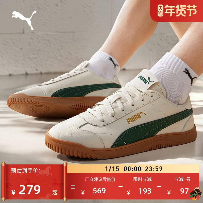 【德训鞋】黑白薄底鞋T头鞋男女PUMA彪马官方新款板鞋CLUB 389406