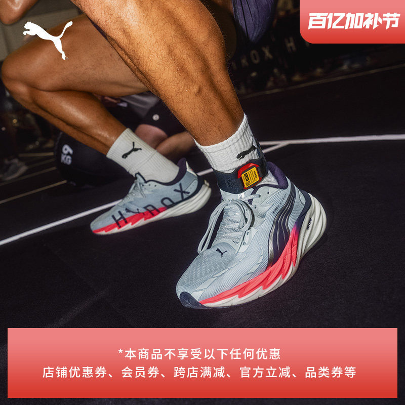 HYROX联名|缓震氮气竞速彪速4跑步鞋男子PUMA彪马VELOCITY 312915