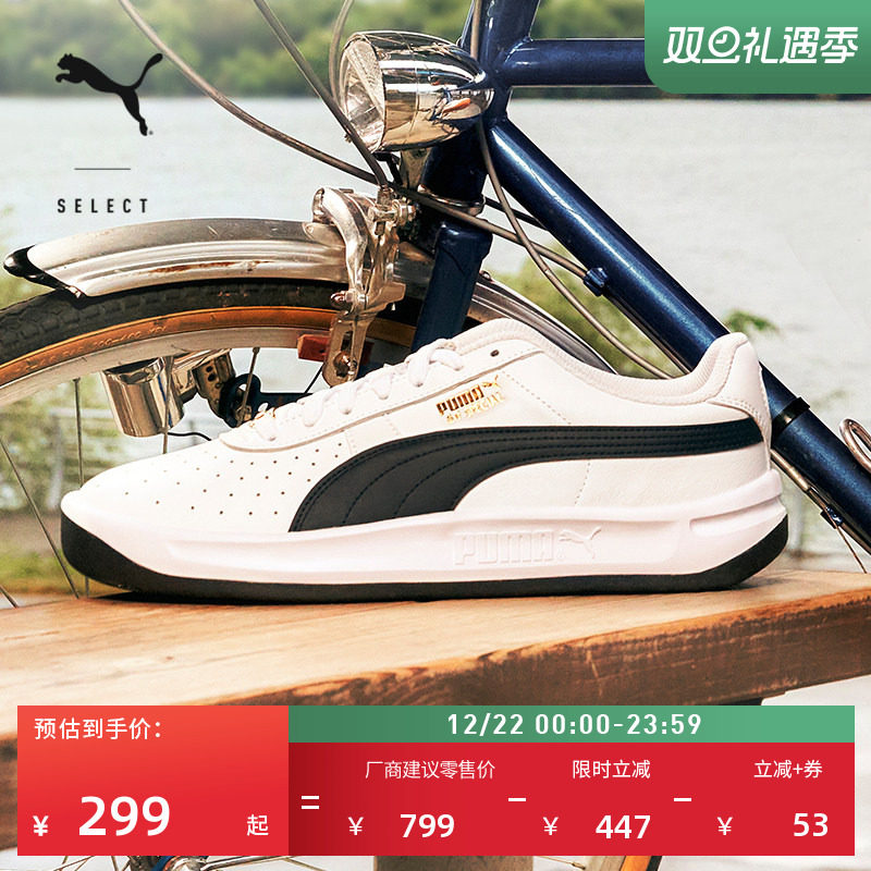 透气网球风面包鞋滑板鞋PUMA彪马