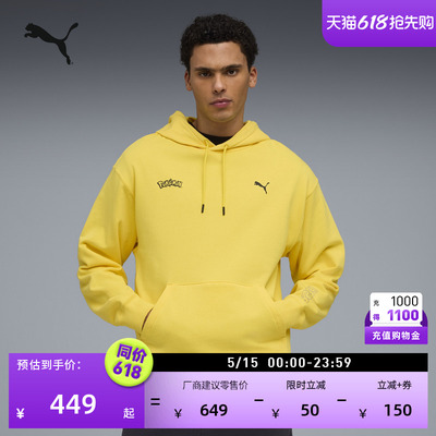 宝可梦联名针织运动卫衣PUMA彪马