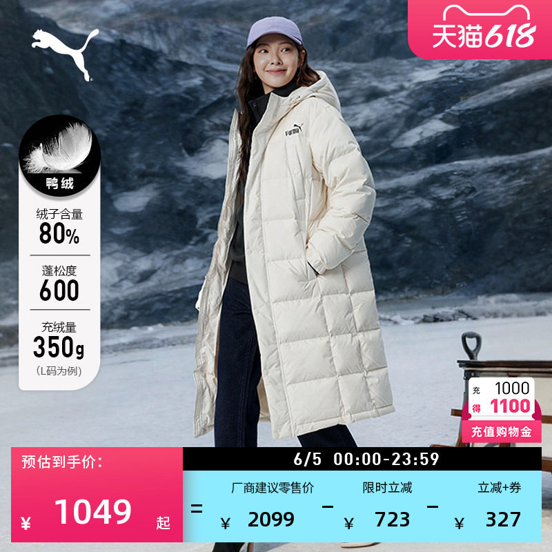 拒水600蓬80绒长款羽绒服男女款PUMA彪马新款冬季鸭绒外套 693528