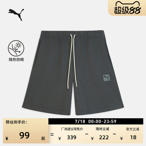 防晒宽松休闲短裤男子PUMA彪马