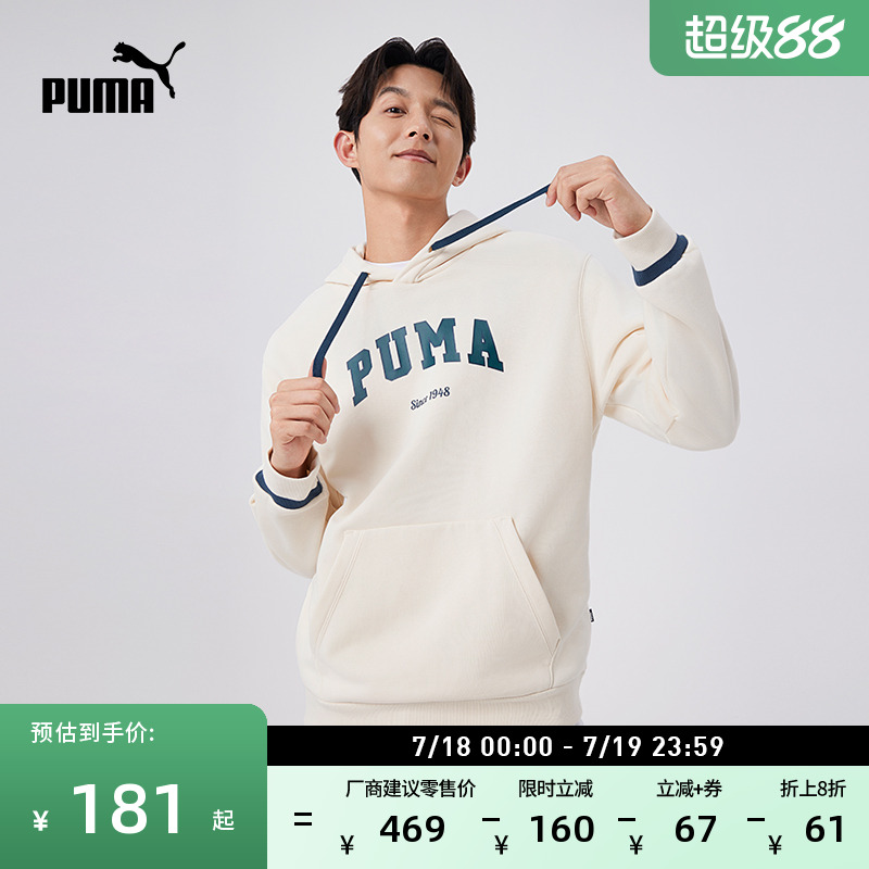 加绒美式复古卫衣套头衫PUMA彪马