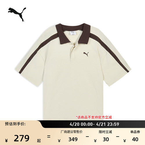 纯棉经典T7短袖POLO衫男PUMA彪马