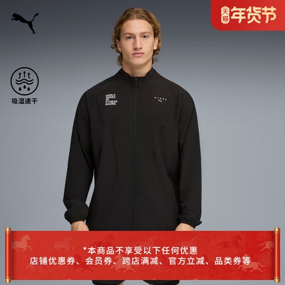 HYROX联名吸湿速干外套PUMA彪马