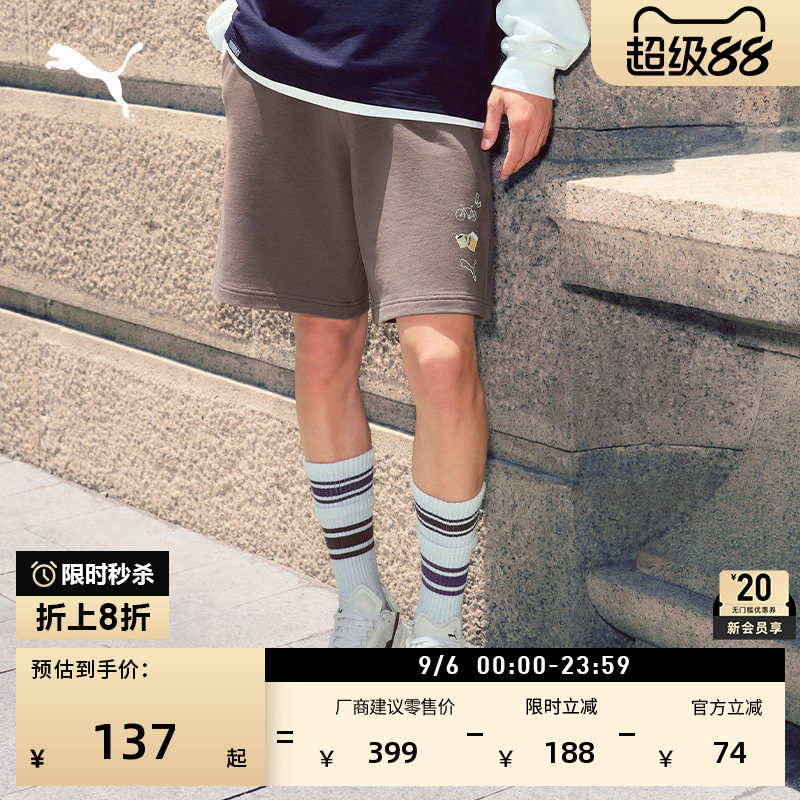 纯棉宽松棕色休闲短裤男PUMA彪马图片