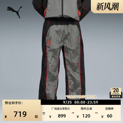 AC米兰复古运动长裤男子PUMA彪马