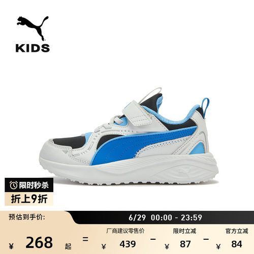 增高厚底魔术贴休闲鞋童PUMA彪马
