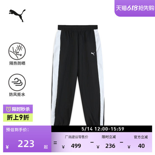 防风拒水防晒经典T7长裤PUMA彪马