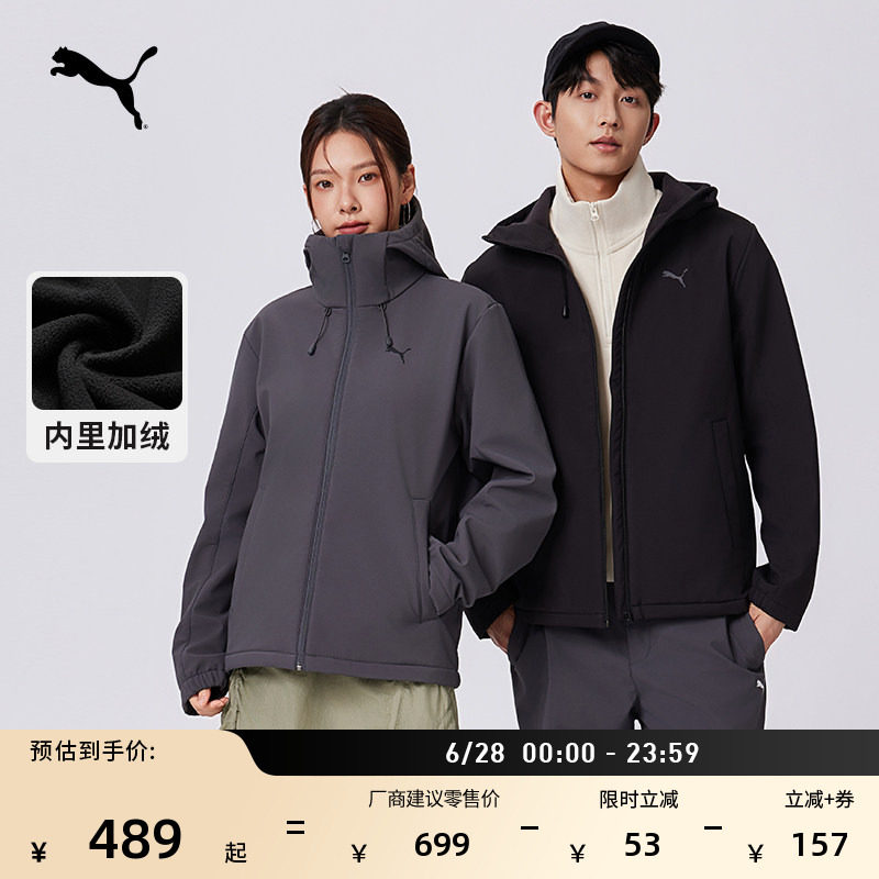 拒水加绒加厚运动外套PUMA彪马