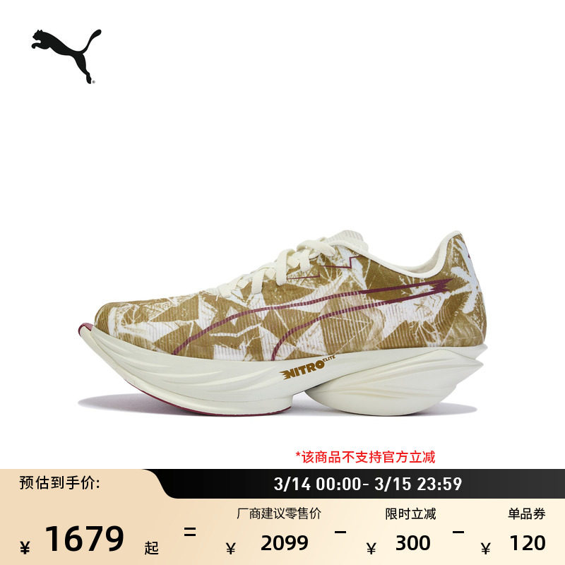 SAYSKY���������ܲ�ЬŮPUMA������ɫ-���ǻ�ɫ-��ɫ-01 36  1679Ԫ