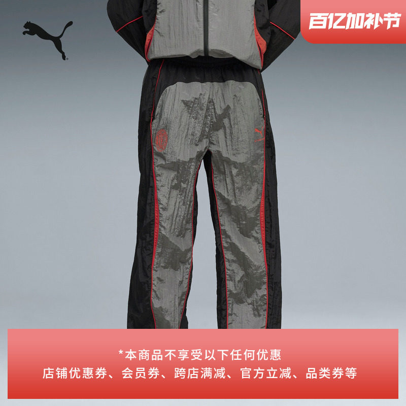 SLAM JAM联名|AC米兰复古运动长裤男子PUMA彪马梭织休闲裤787771