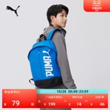 Puma, дорожный вместительный и большой красный школьный рюкзак для школьников для путешествий подходит для мужчин и женщин, ноутбук