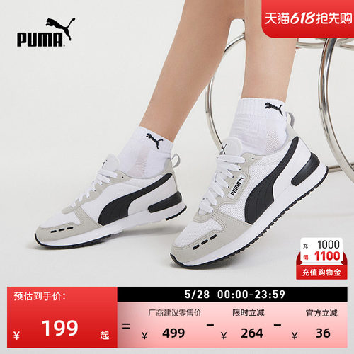 复古跑鞋缓震休闲鞋男女PUMA彪马