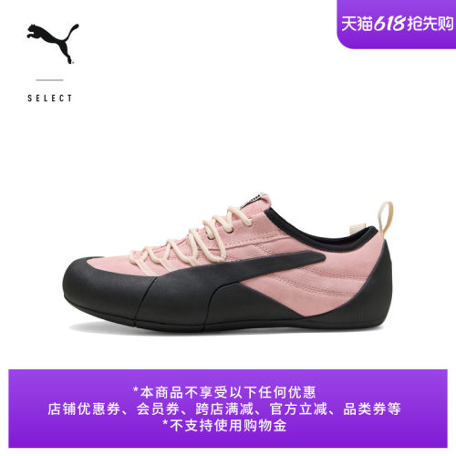 户外山系薄底鞋运动鞋PUMA彪马