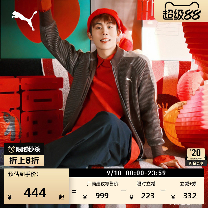 经典T7宽松条纹针织衫男PUMA彪马图片