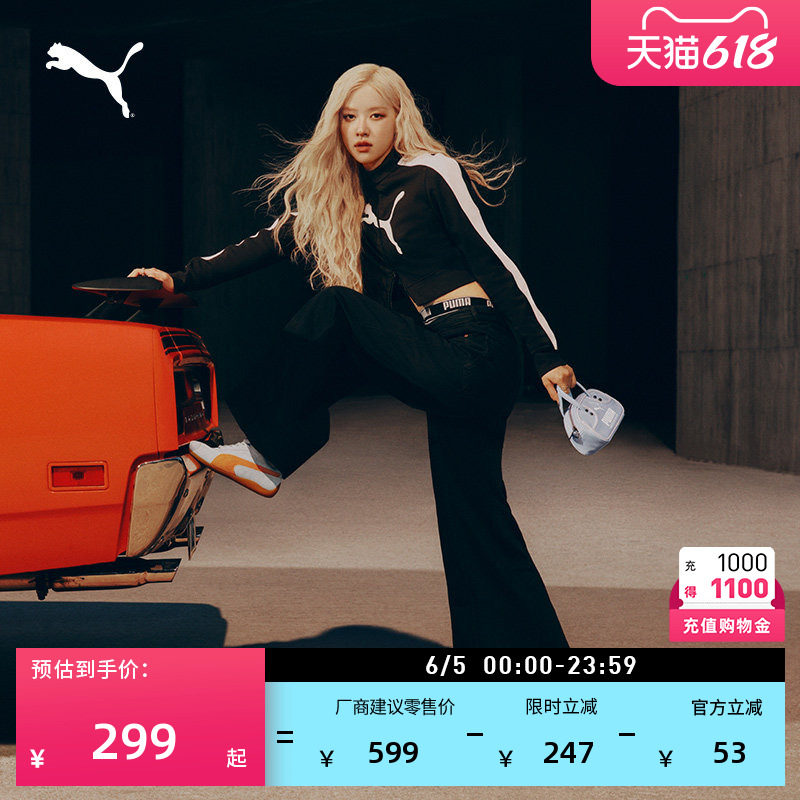ROSE朴彩英同款复古T7运动外套女PUMA彪马夏季短款修身夹克634052