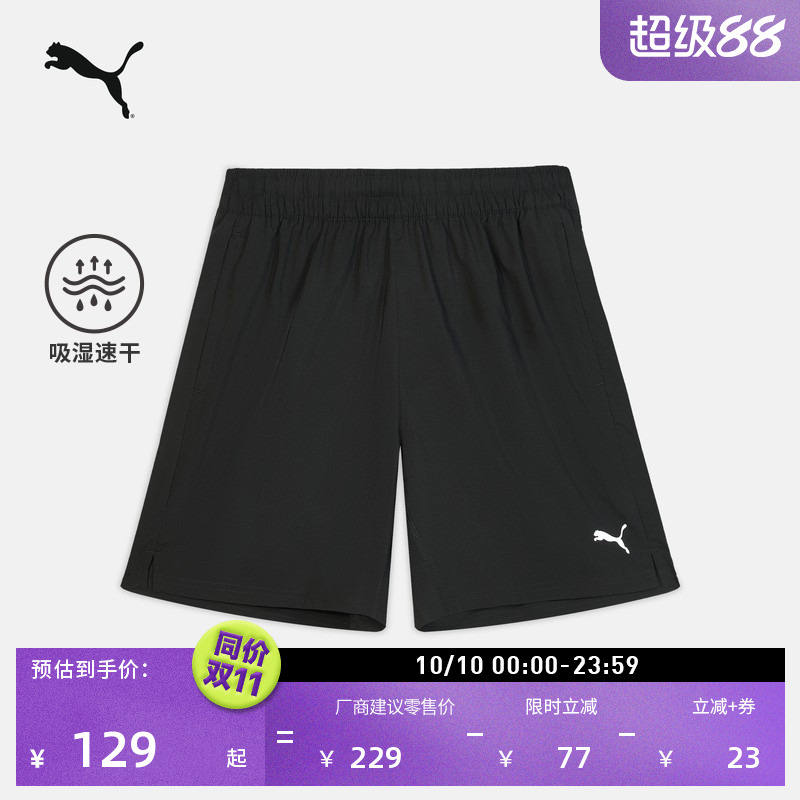 吸湿速干跑步训练运动短裤男子PUMA彪马抽绳开衩休闲五分裤528177