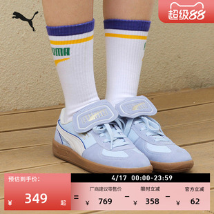 德训鞋|多巴胺复古翻盖T头鞋男女PUMA彪马官方春季休闲鞋PALERMO