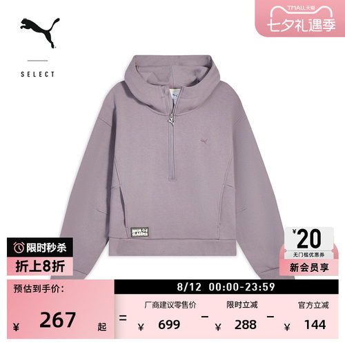 加绒保暖宽松半拉链卫衣PUMA彪马