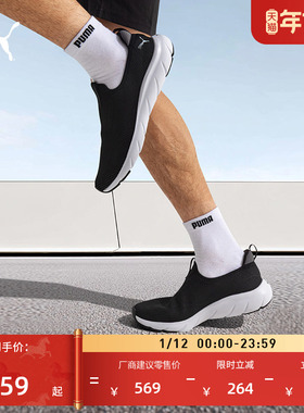 缓震防滑一脚蹬健步跑步鞋男女同款PUMA彪马运动鞋SOFTRIDE309833