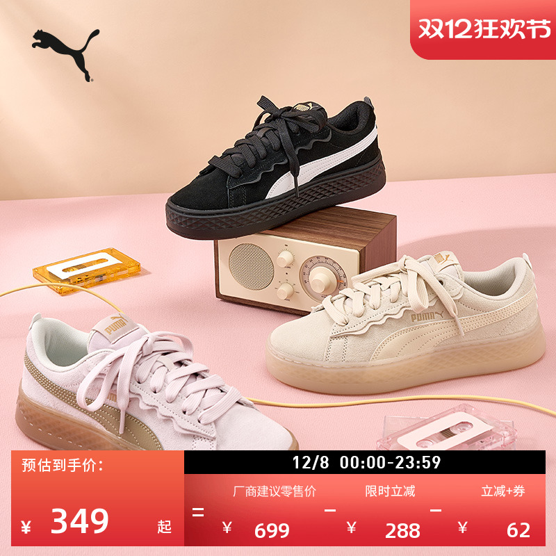 复古增高厚底松糕鞋女子PUMA彪马