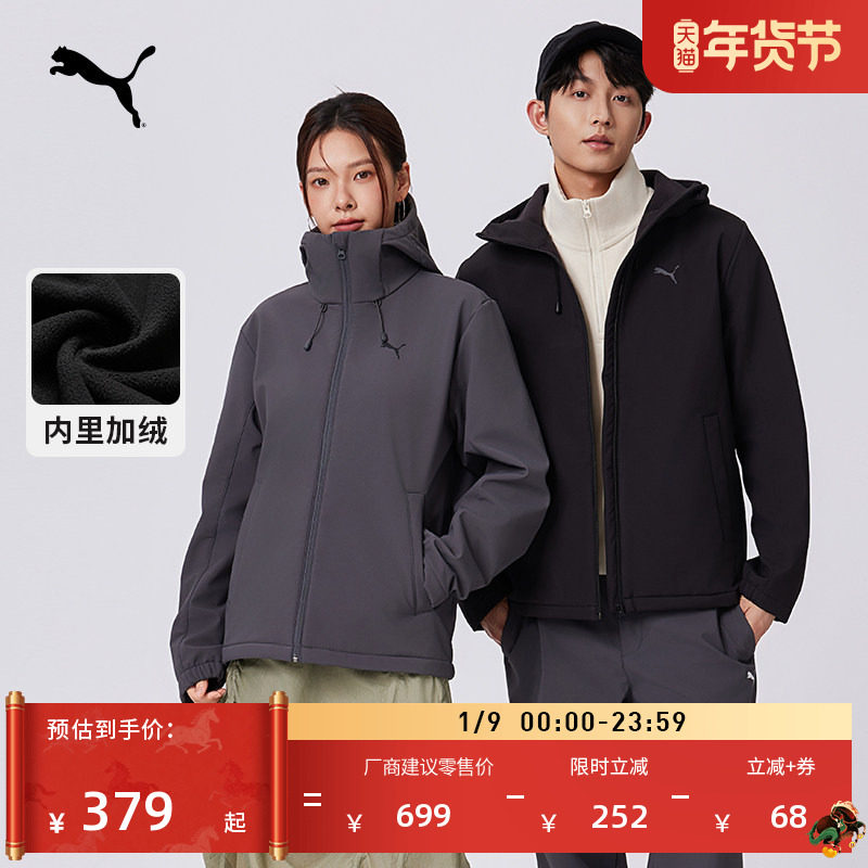 �ƻ��-44 XS ��ˮ���޼Ӻ��˶�����PUMA���� 1169.8Ԫ��4��(��292.45Ԫ/��)